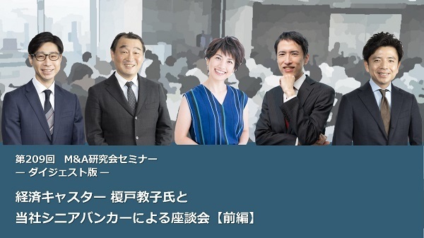 Thum mken 209 前編