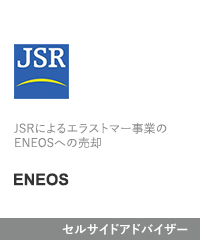 Jsr eneos jp