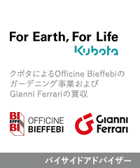 Kubota corp officine bieffebi gianni ferrari jp