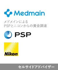Medmain psp nikon jp