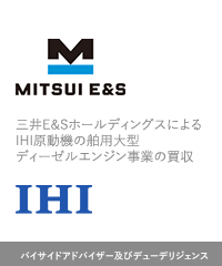 Mitsui es ihi jp