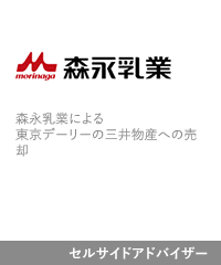 Morinaga milk tokyo dairy mitsui co jp