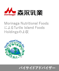 Morinaga nutritional foods turtle island foods holdings jp