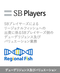Sb players regional fish institute jp