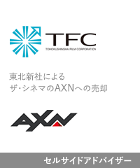 Tfc the cinema axn jp