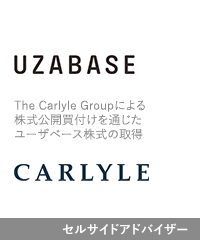 Uzabase the carlyle group jp